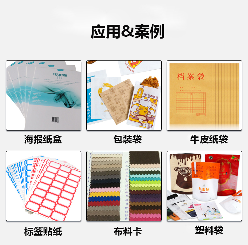 應(yīng)用案例.jpg
