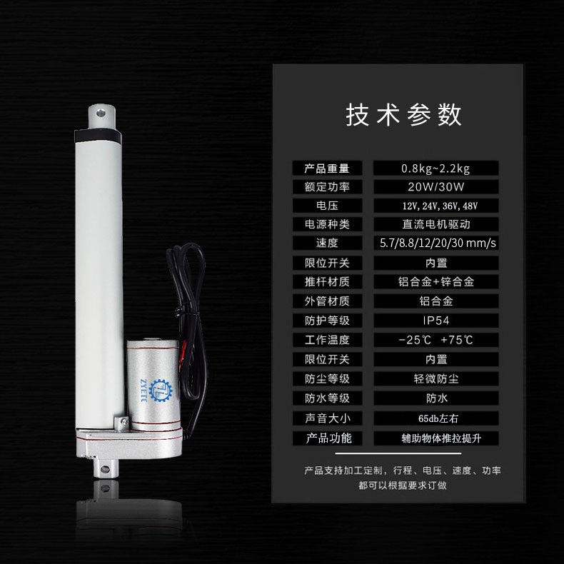 技術(shù)參數(shù).jpg