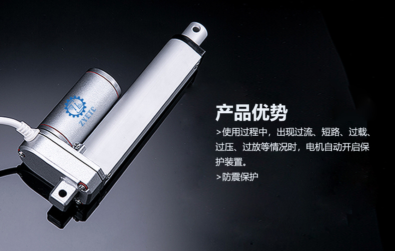 產(chǎn)品優(yōu)勢937990.jpg