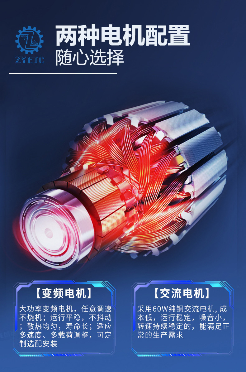 電機.jpg