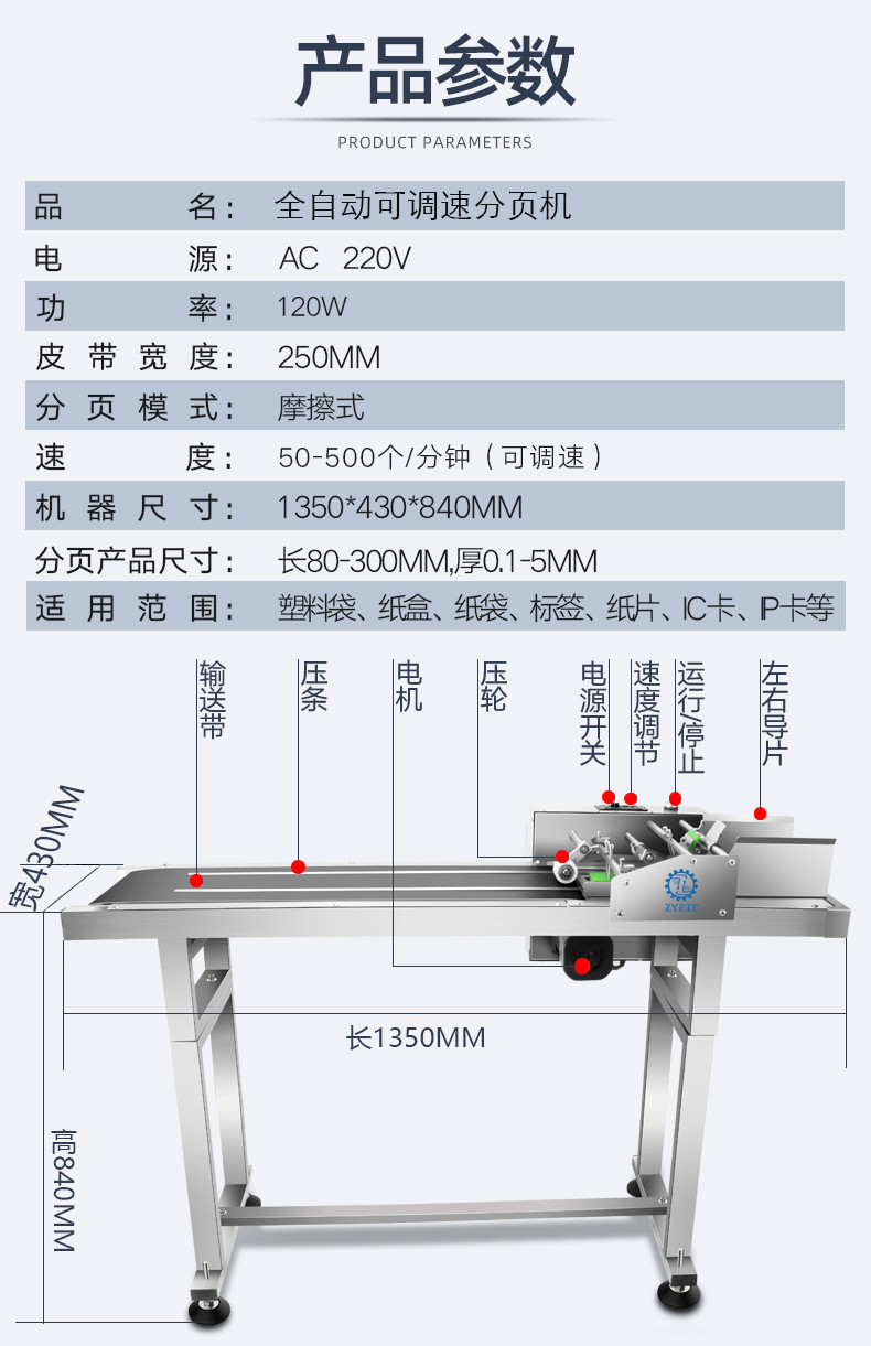 技術(shù)參數(shù).jpg
